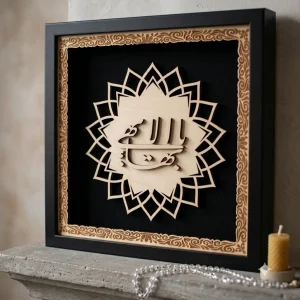 Greatest Name Star Mondala Framed 25x25 cm Black