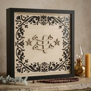 Ringstone Symbol Ornamental Framed 25x25 cm Black