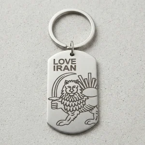 Lion and Sun Emblem Keyring Stainless Steel