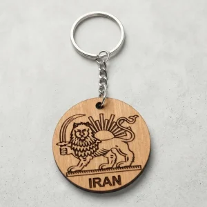 Lion and Sun Emblem Keyring Plywood Round